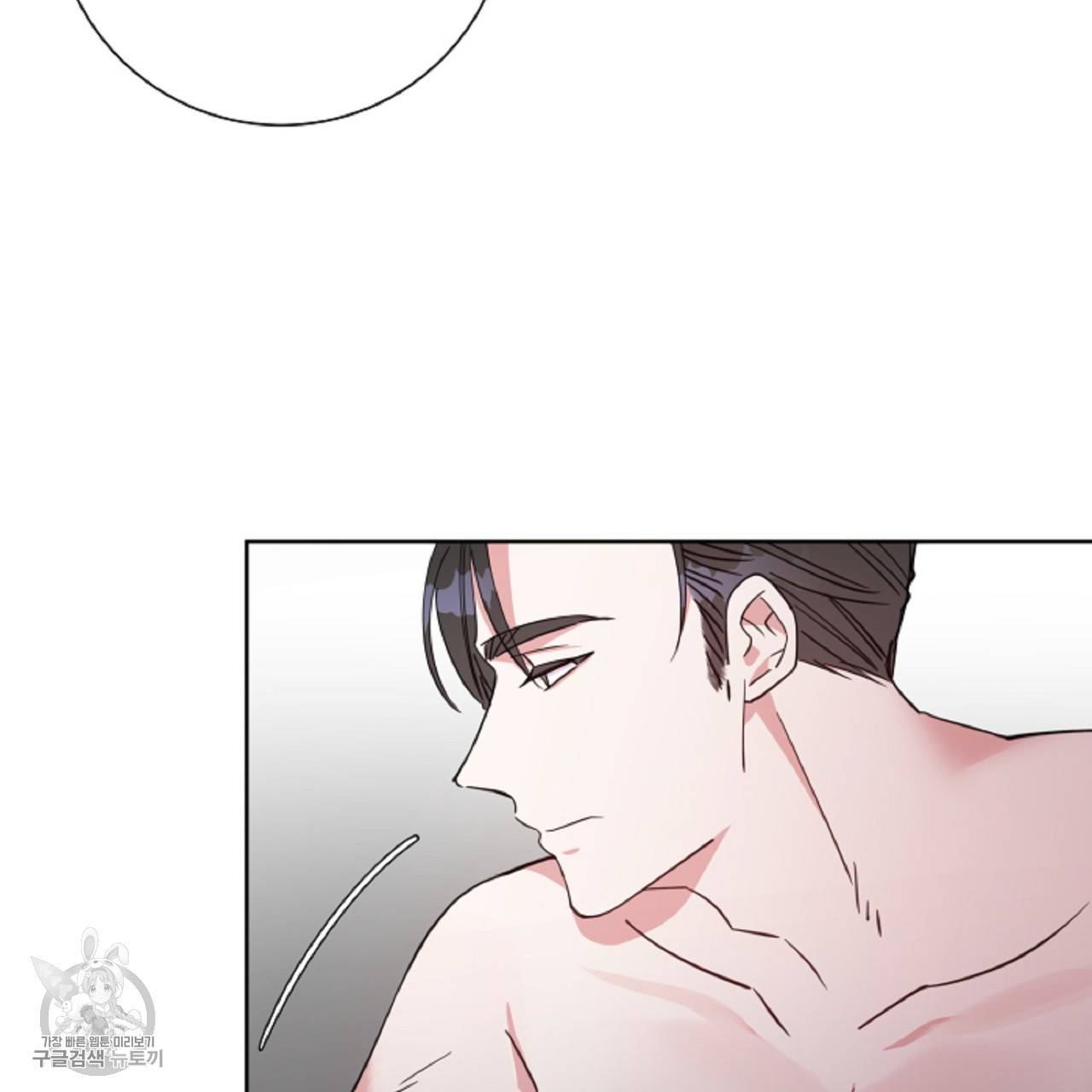 메이데이 메이데이 메이데이 22화 13