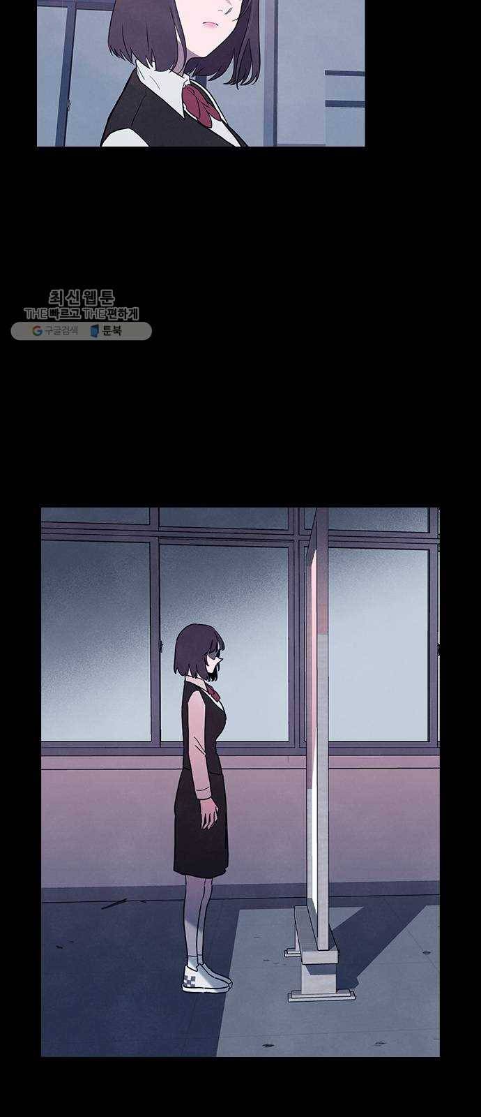 도플갱어의 게임 59화 2