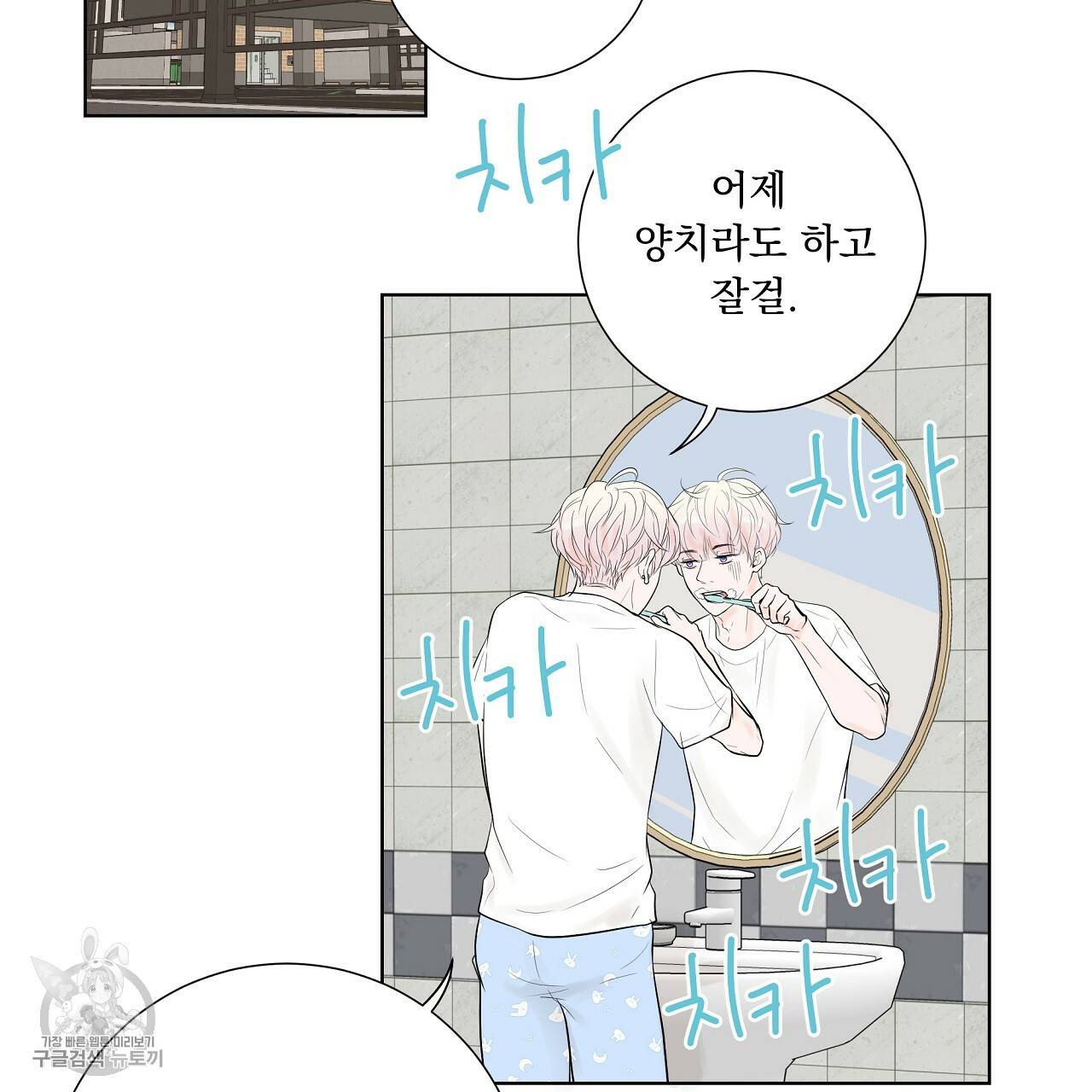후기가 궁금하세요? 13화 2