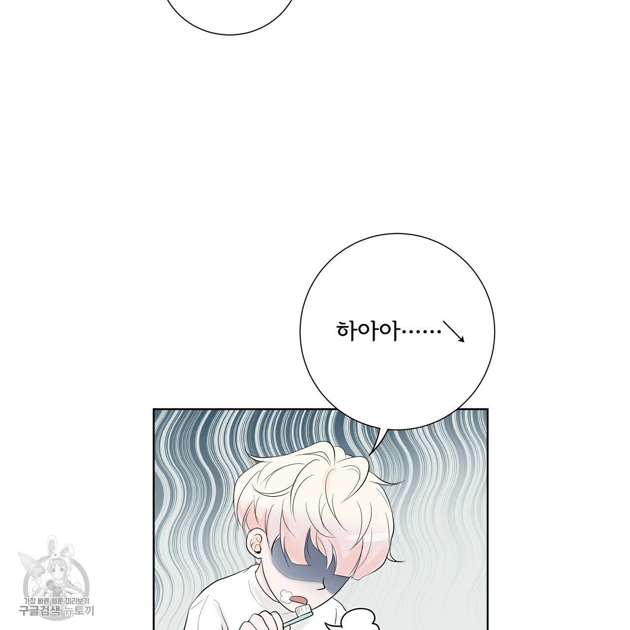 후기가 궁금하세요? 13화 4