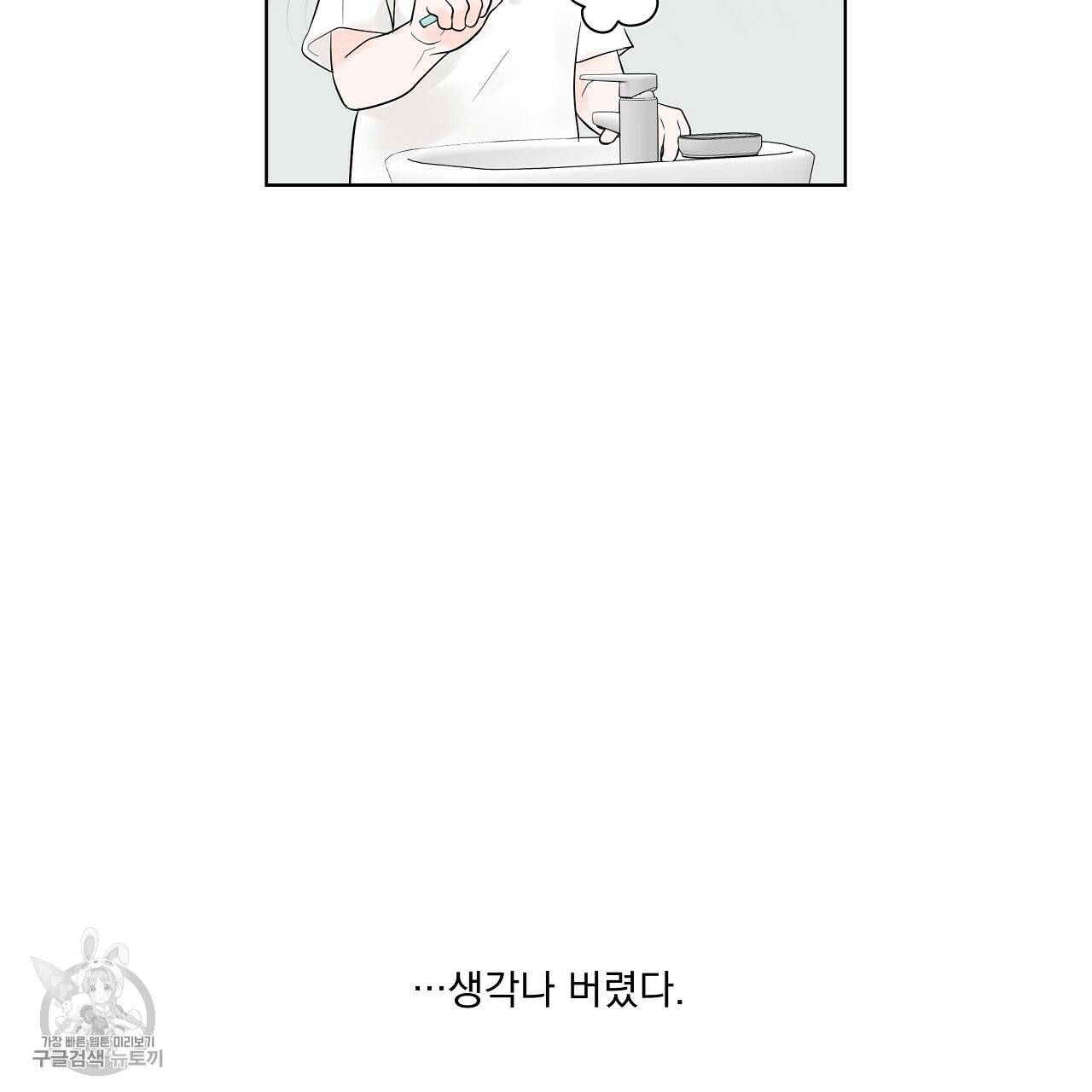 후기가 궁금하세요? 13화 5
