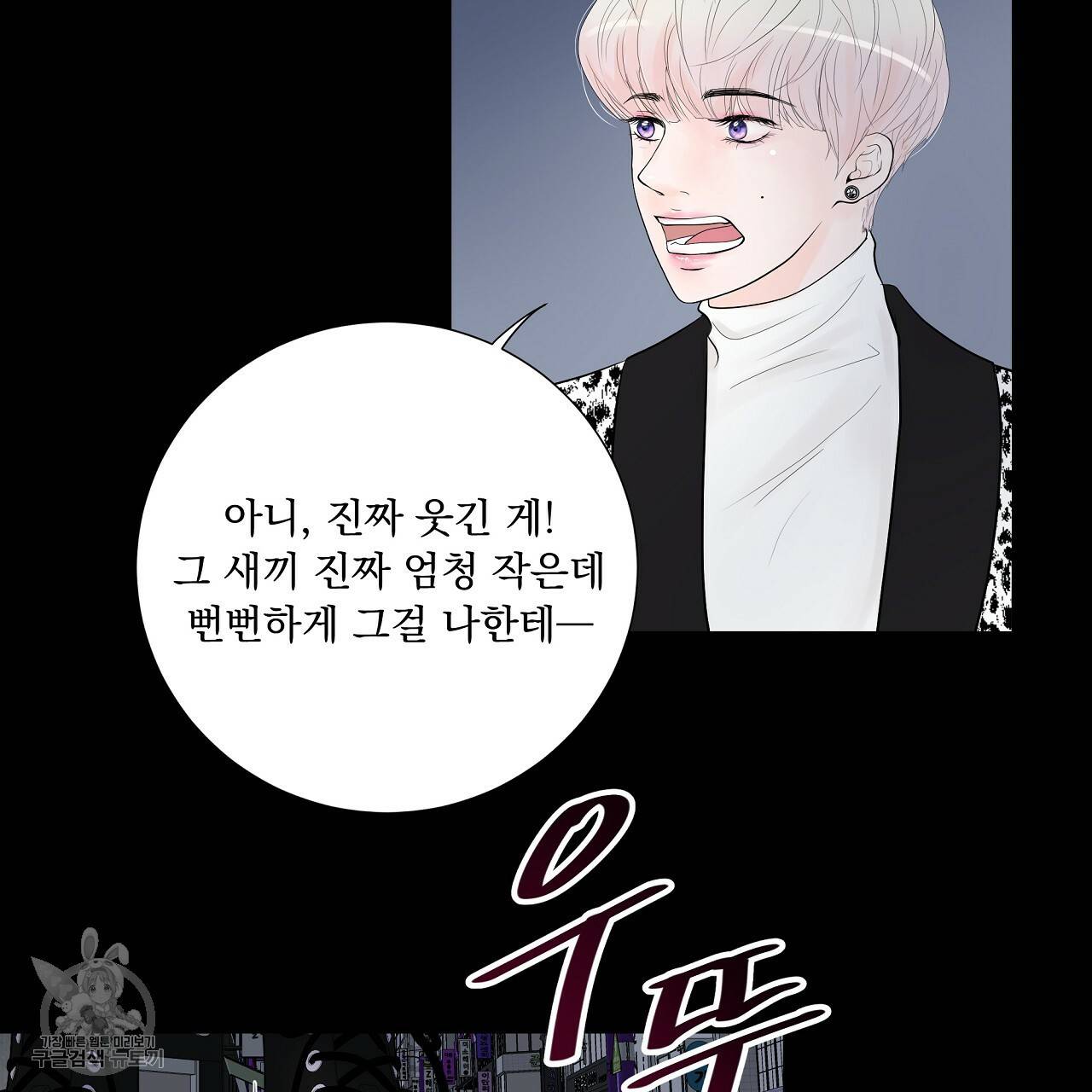 후기가 궁금하세요? 13화 10