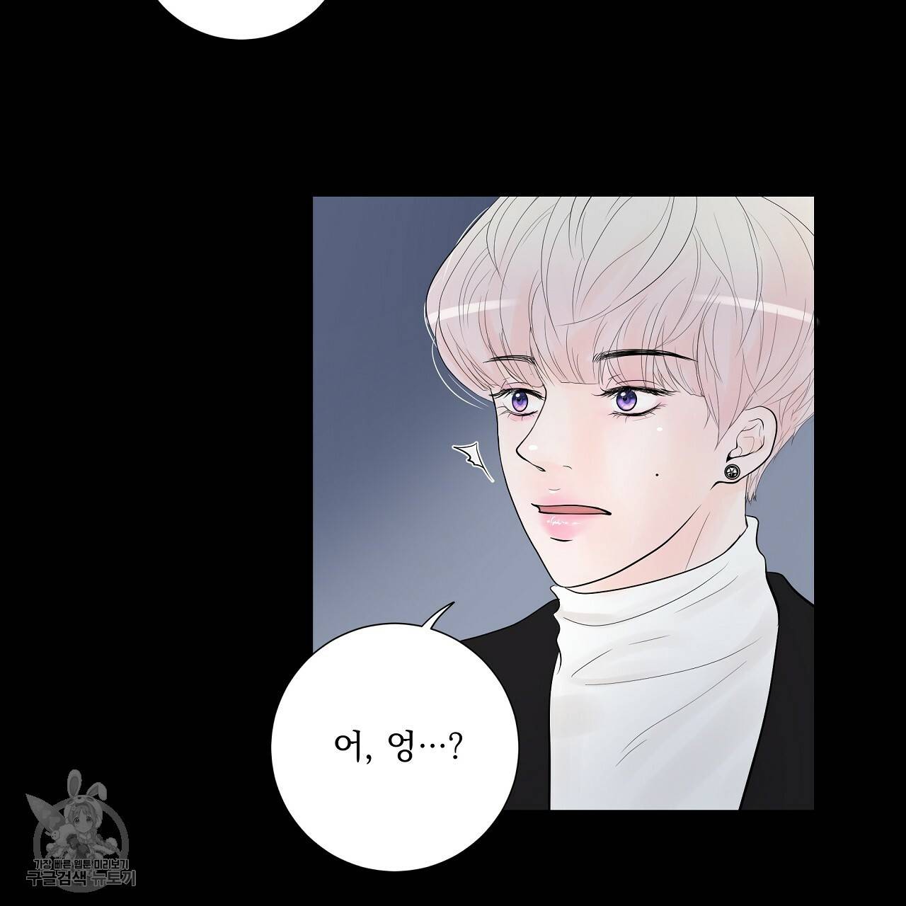 후기가 궁금하세요? 13화 12
