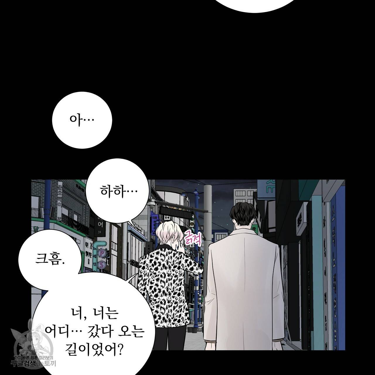 후기가 궁금하세요? 13화 14