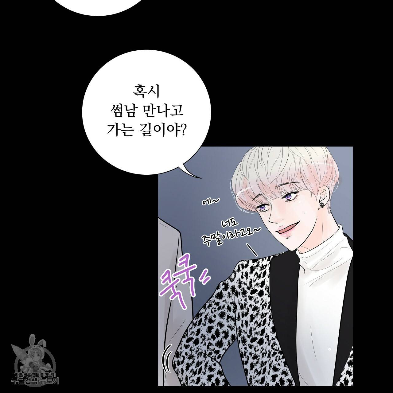 후기가 궁금하세요? 13화 15