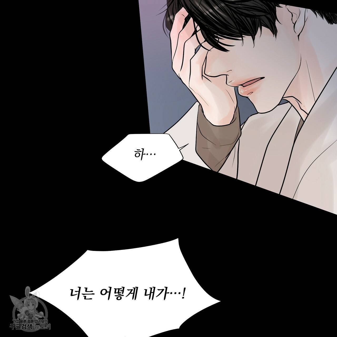 후기가 궁금하세요? 13화 19