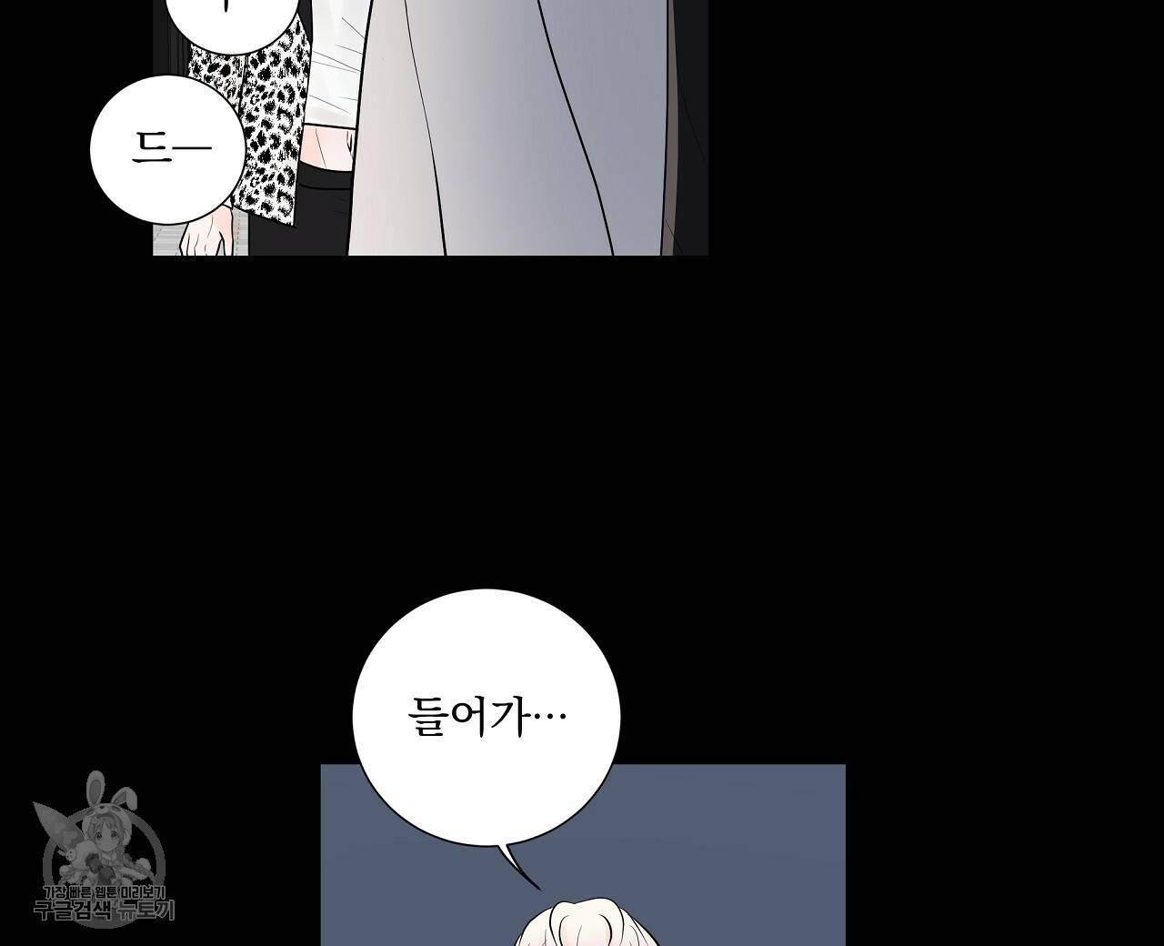 후기가 궁금하세요? 13화 24