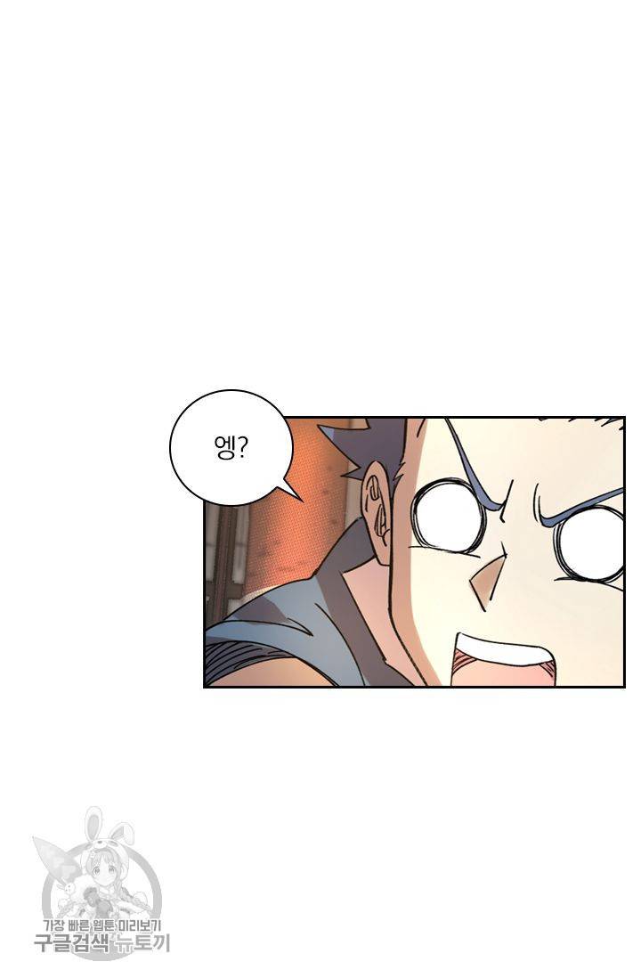 요신기 343화 5