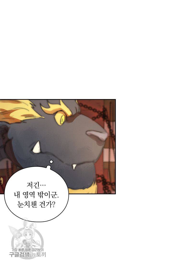 요신기 343화 18
