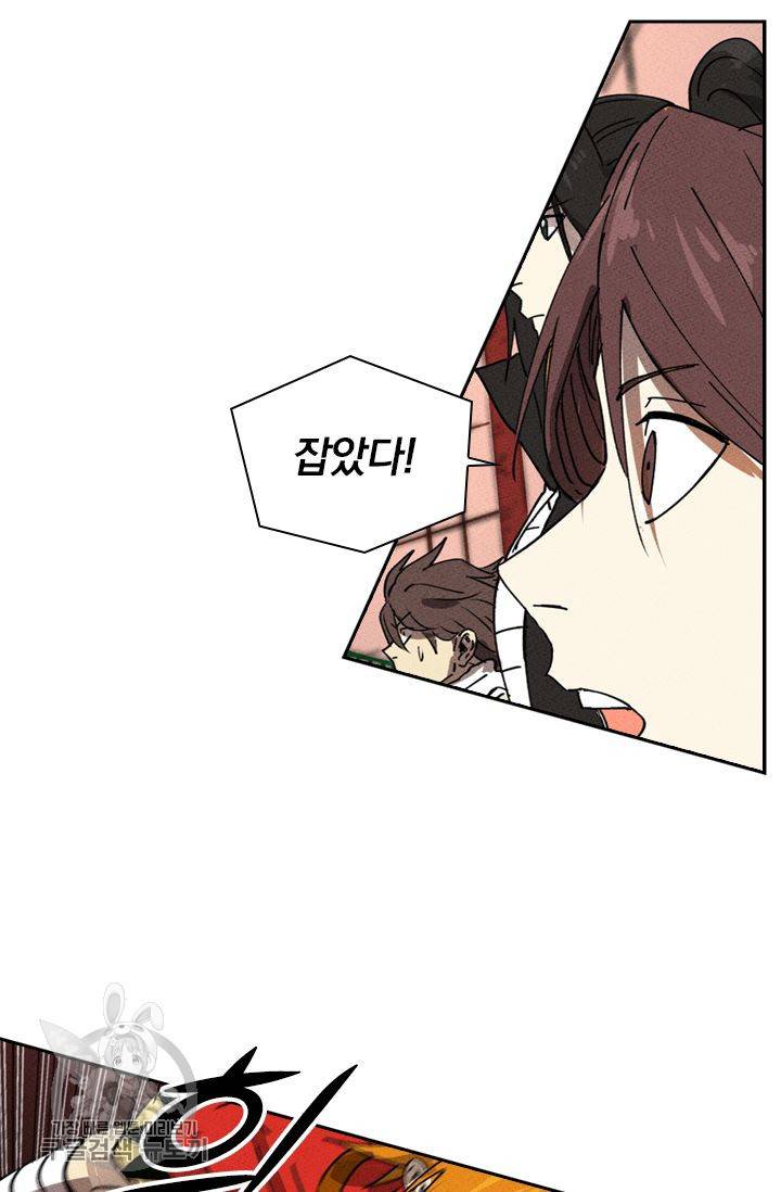 요신기 343화 40