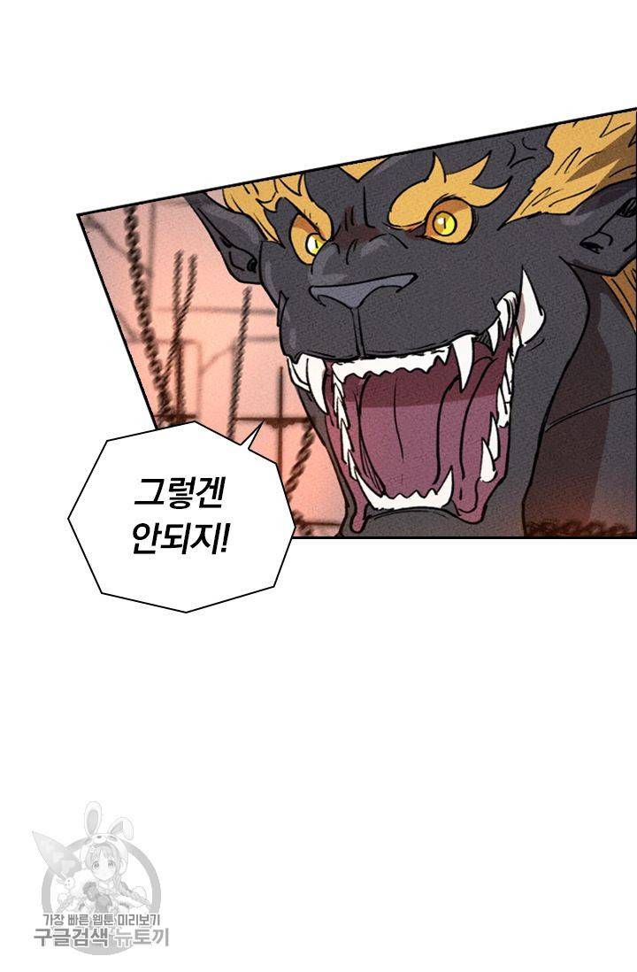 요신기 343화 46