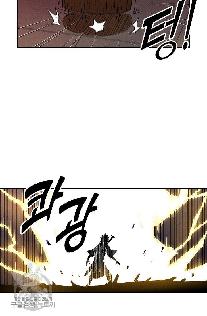 요신기 343화 48