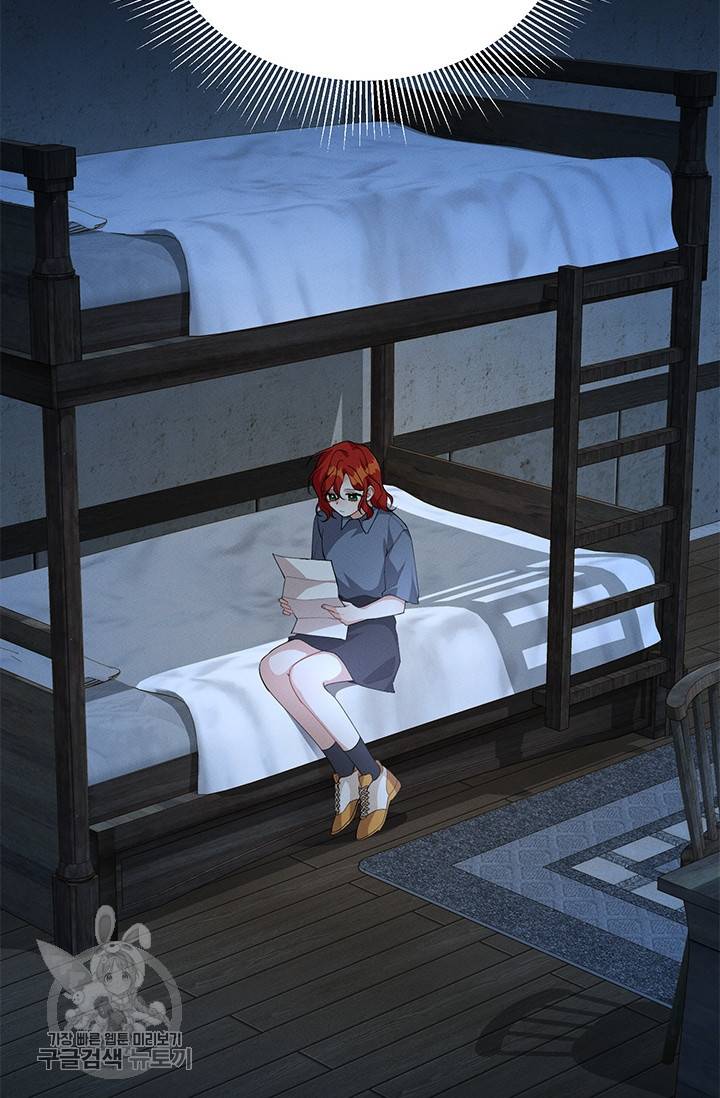 답장을 주세요, 왕자님 19화 3
