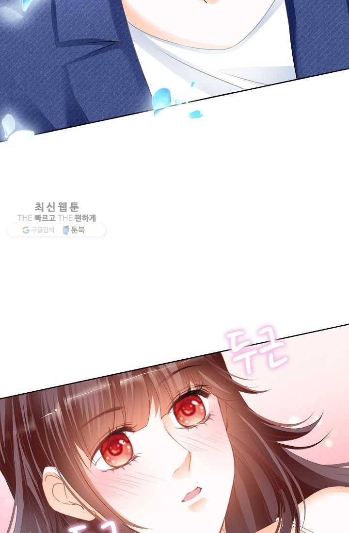 우리 결혼부터 합시다 33화 6