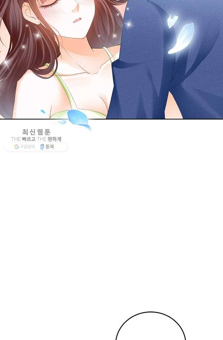 우리 결혼부터 합시다 33화 9