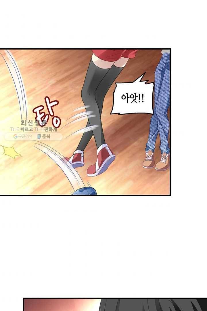 천상의 목소리 53화 9
