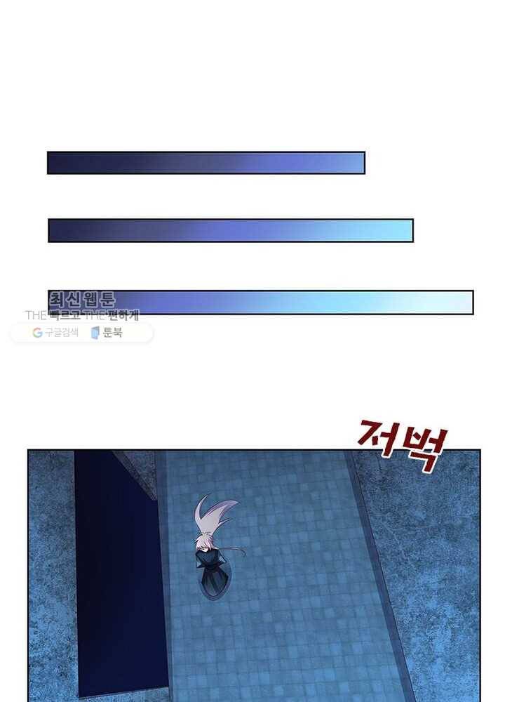 마황귀환록 35화 11