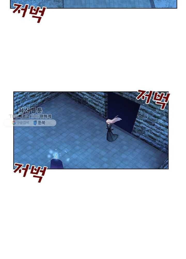 마황귀환록 35화 12