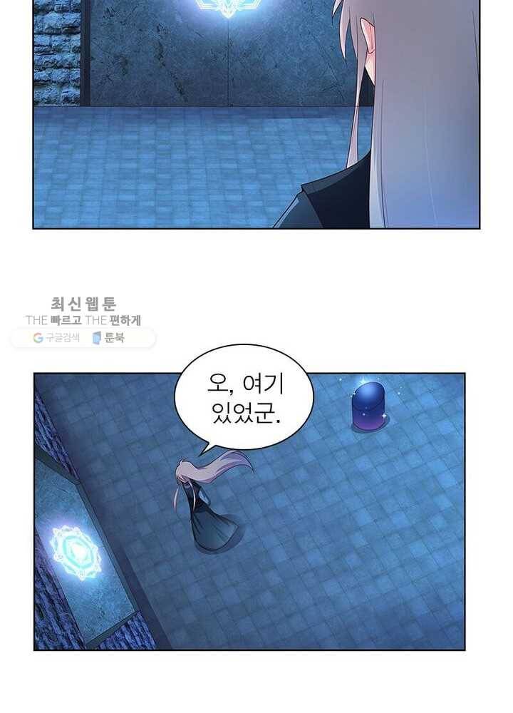 마황귀환록 35화 15