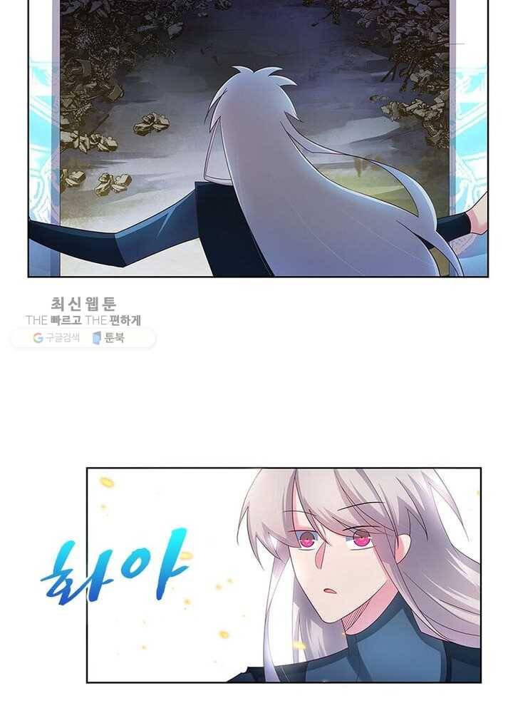 마황귀환록 35화 20