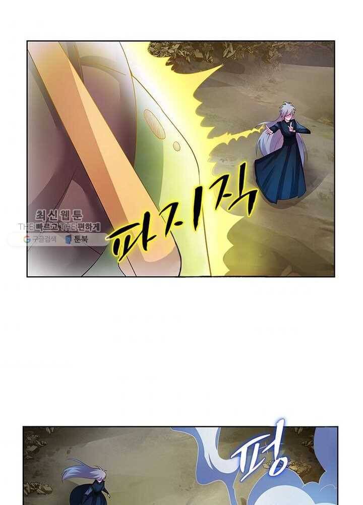 마황귀환록 35화 33