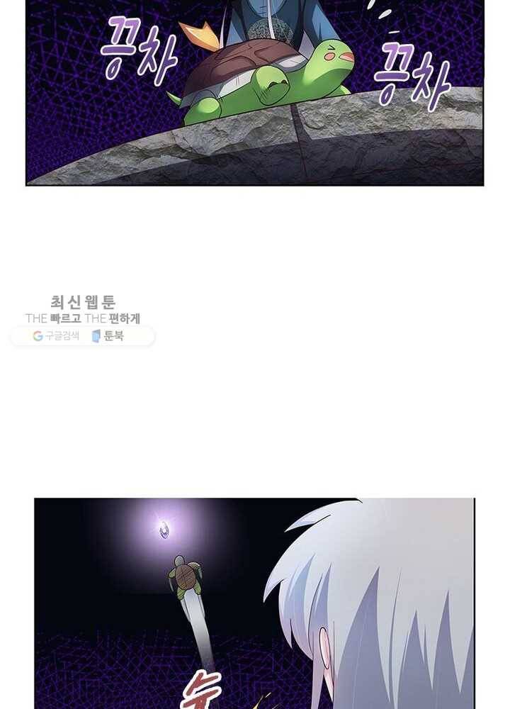 마황귀환록 35화 38