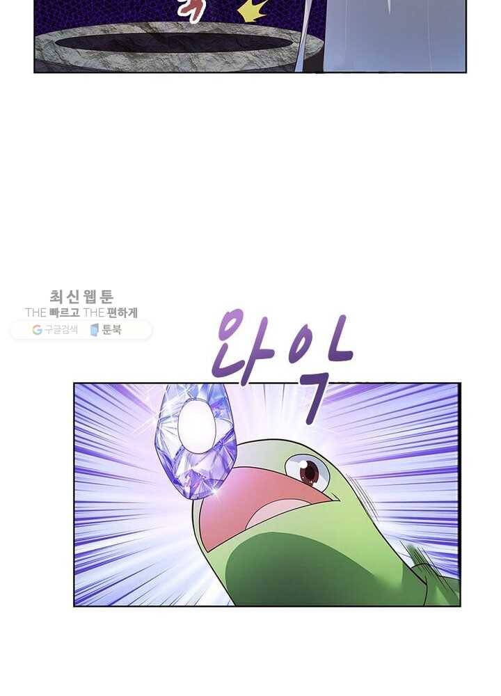 마황귀환록 35화 39