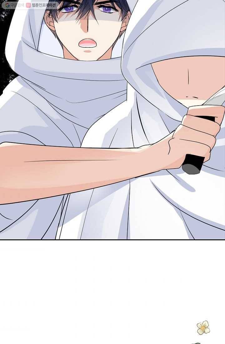 왕녀님은 파혼하고 싶어 28화 11