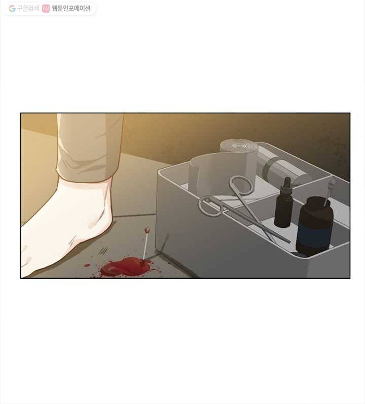 어쩌면 남자가 더 좋을지도 몰라 17화 7