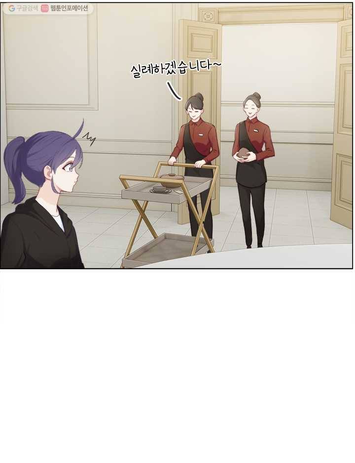 어쩌면 남자가 더 좋을지도 몰라 37화 6