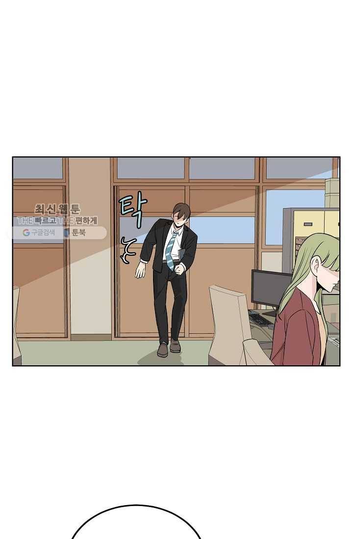 왕따게임 18화 1