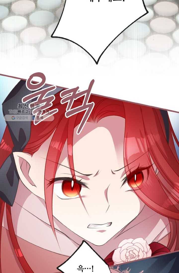 프렌시아의 꽃 22화 6