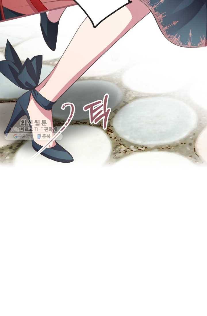 프렌시아의 꽃 22화 7