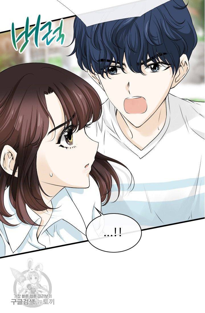 풀 인 러브(Pool in love) 3화 5