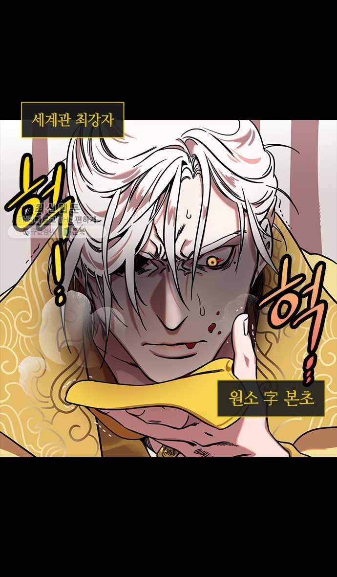 삼국지톡 관도대전_103.유표에게 가자 3