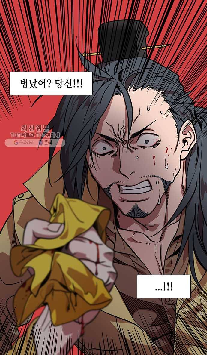 삼국지톡 관도대전_103.유표에게 가자 6