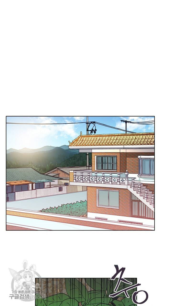 트랙터는 사랑을 싣고 22화 2