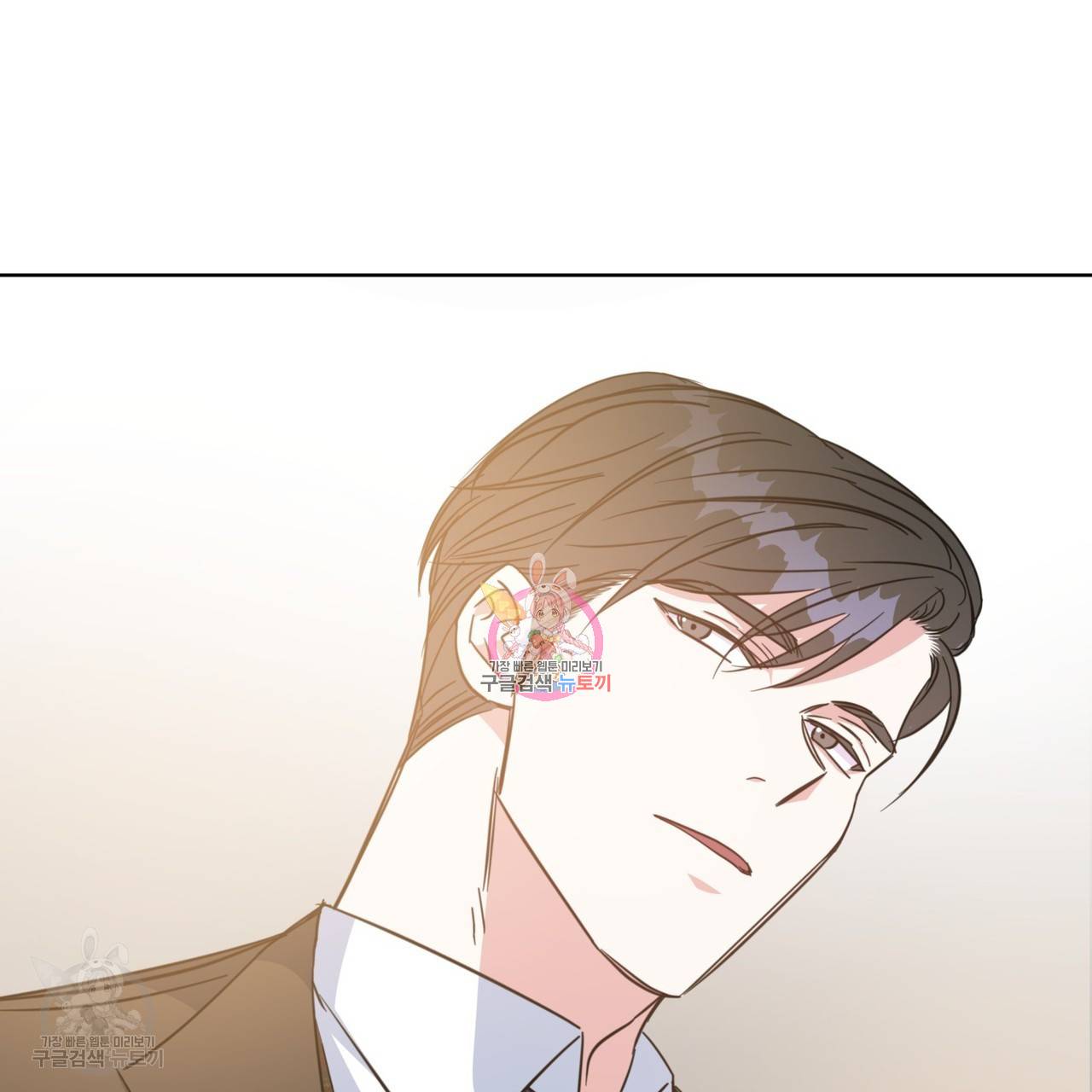 메이데이 메이데이 메이데이 27화 1