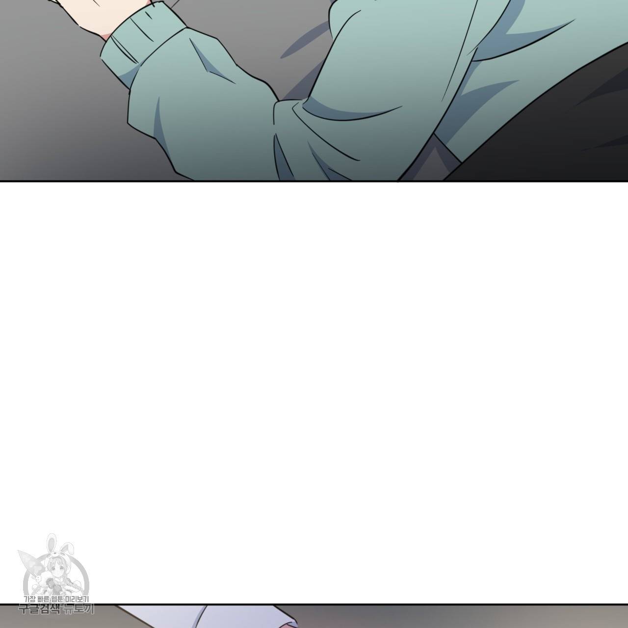 메이데이 메이데이 메이데이 27화 6