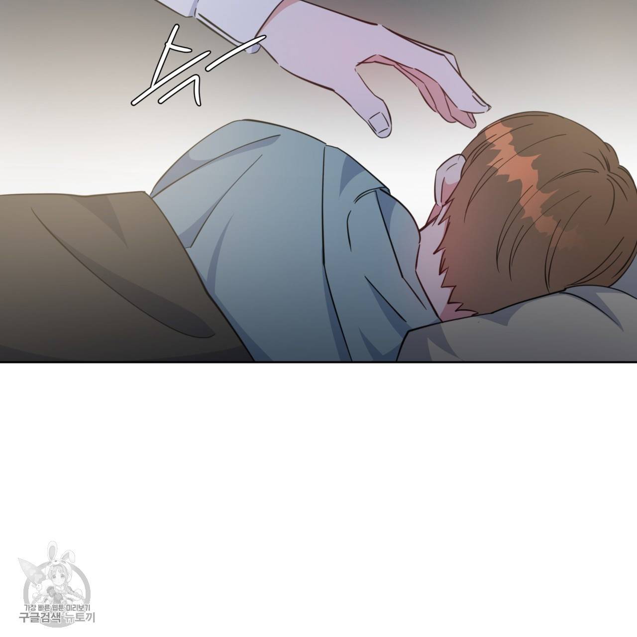 메이데이 메이데이 메이데이 27화 7
