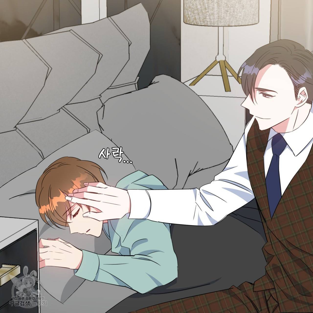 메이데이 메이데이 메이데이 27화 9