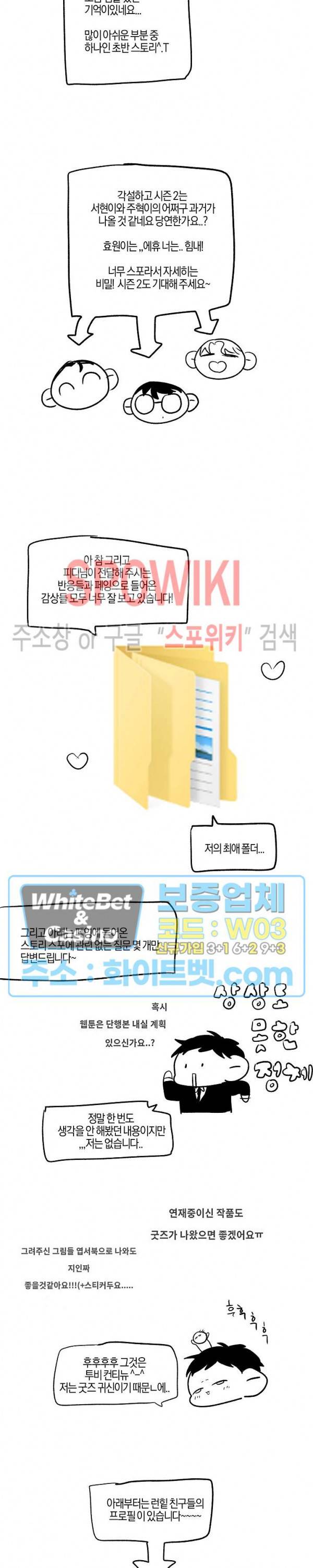 런웨이 히트 시즌1 후기 2
