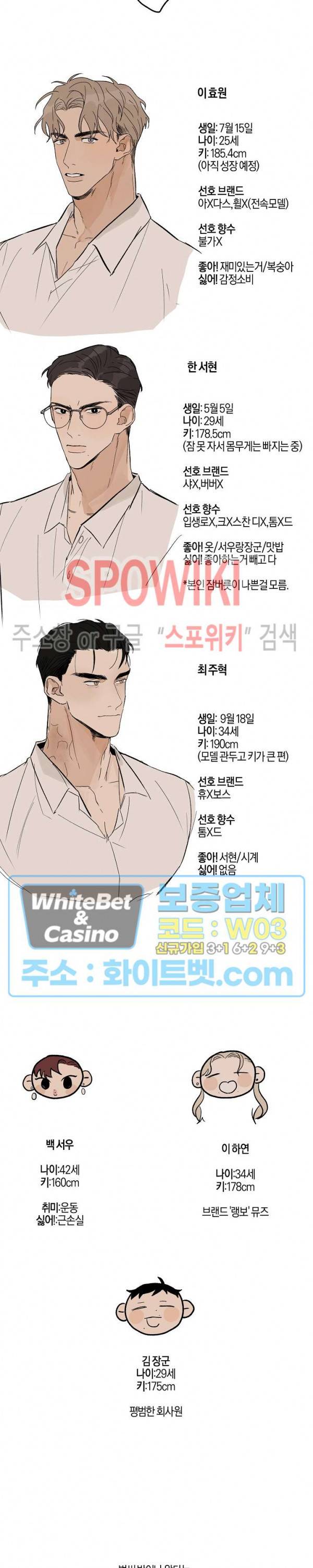 런웨이 히트 시즌1 후기 3