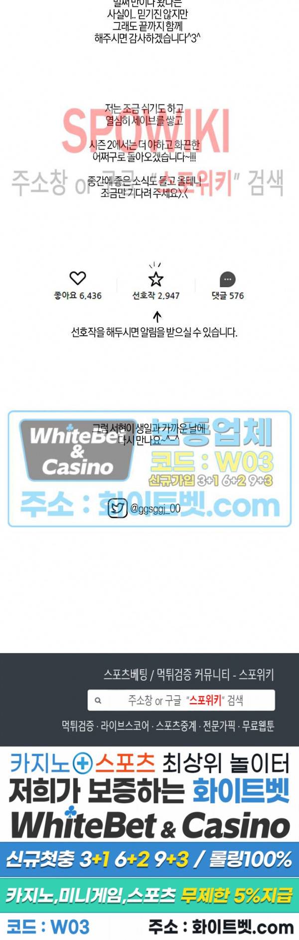 런웨이 히트 시즌1 후기 4