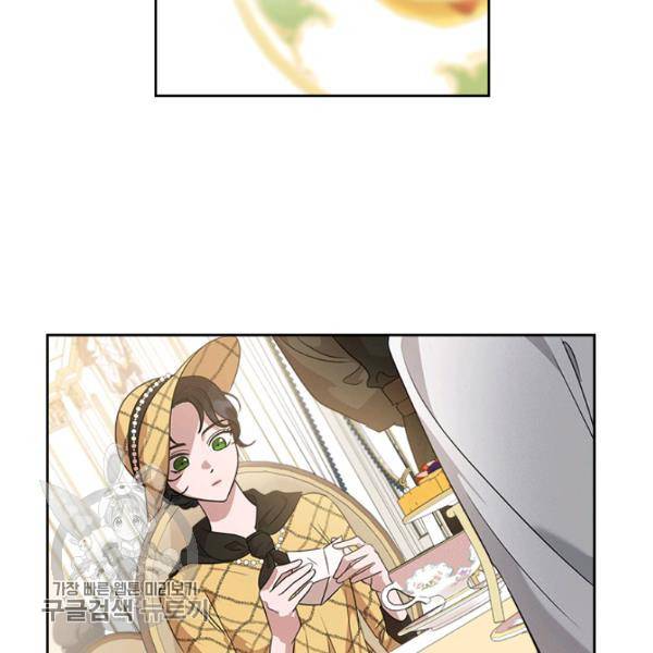 악녀를 죽여줘 21화 5