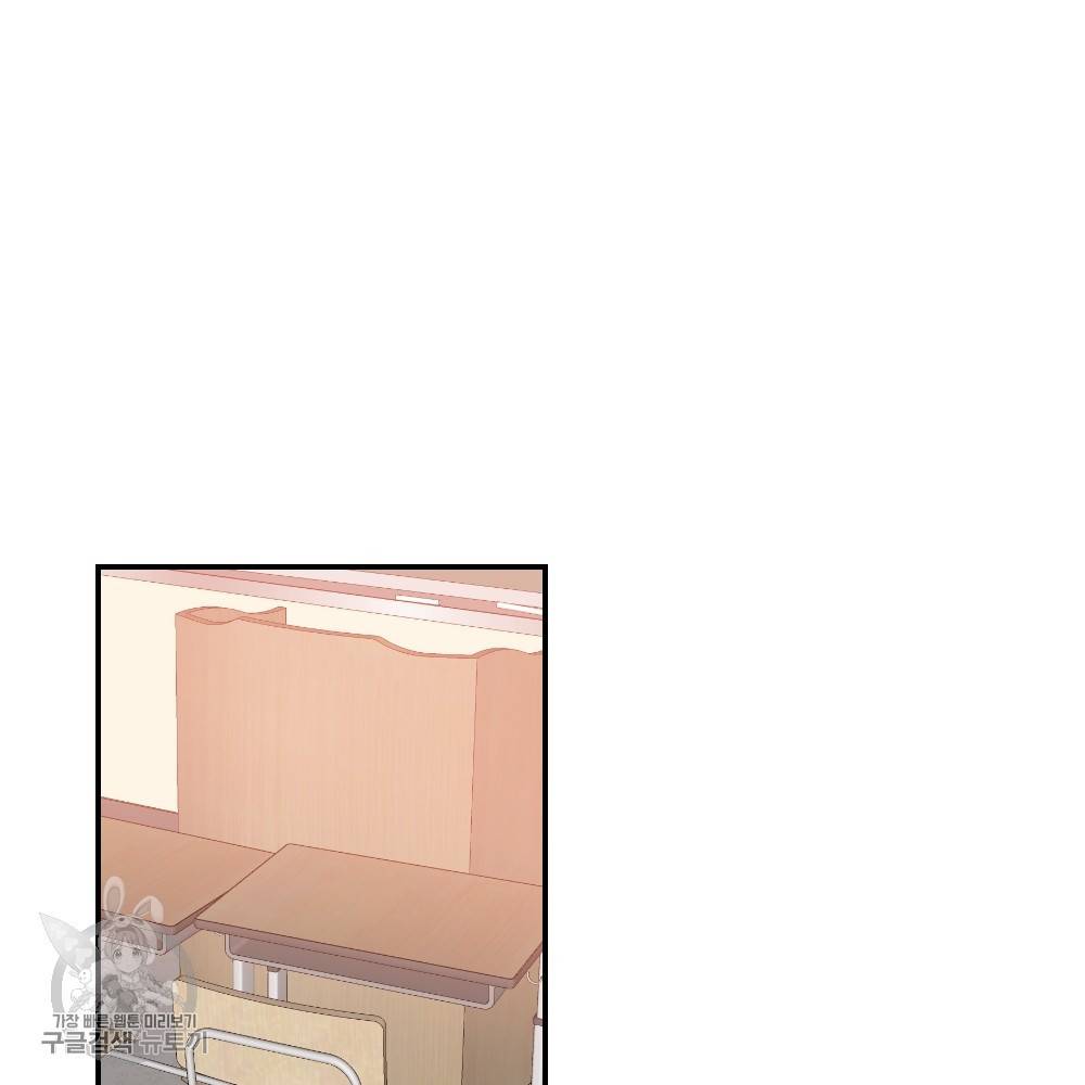 첫사랑의 법칙 1화 3