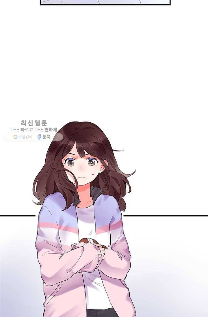 SOS! 사랑에 빠졌나방 제25화 3