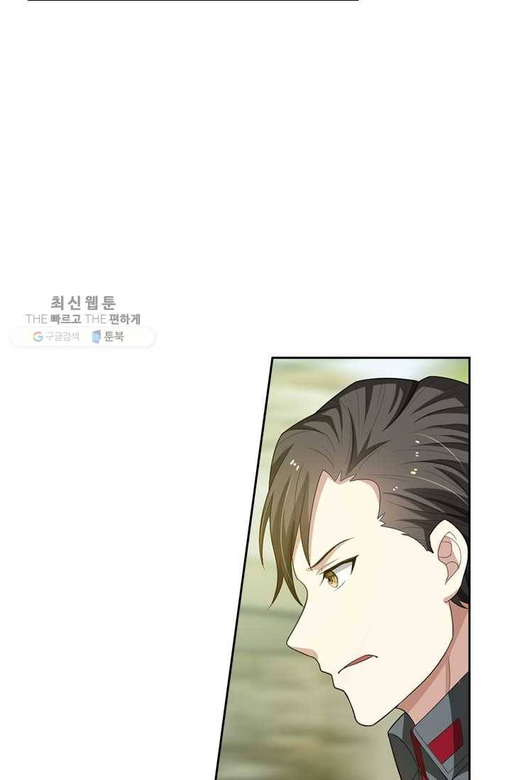달콤살벌한 약혼자 54화 3