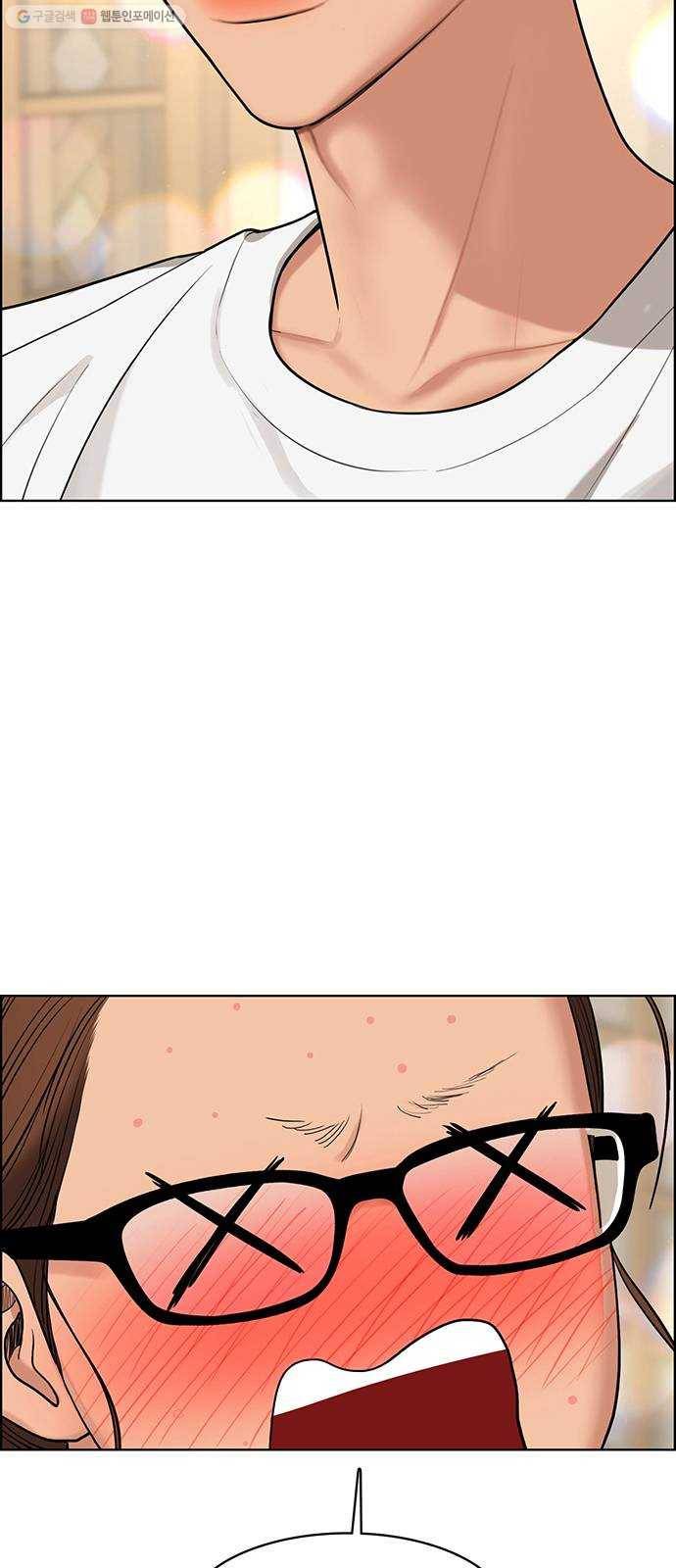여신강림 150화 12