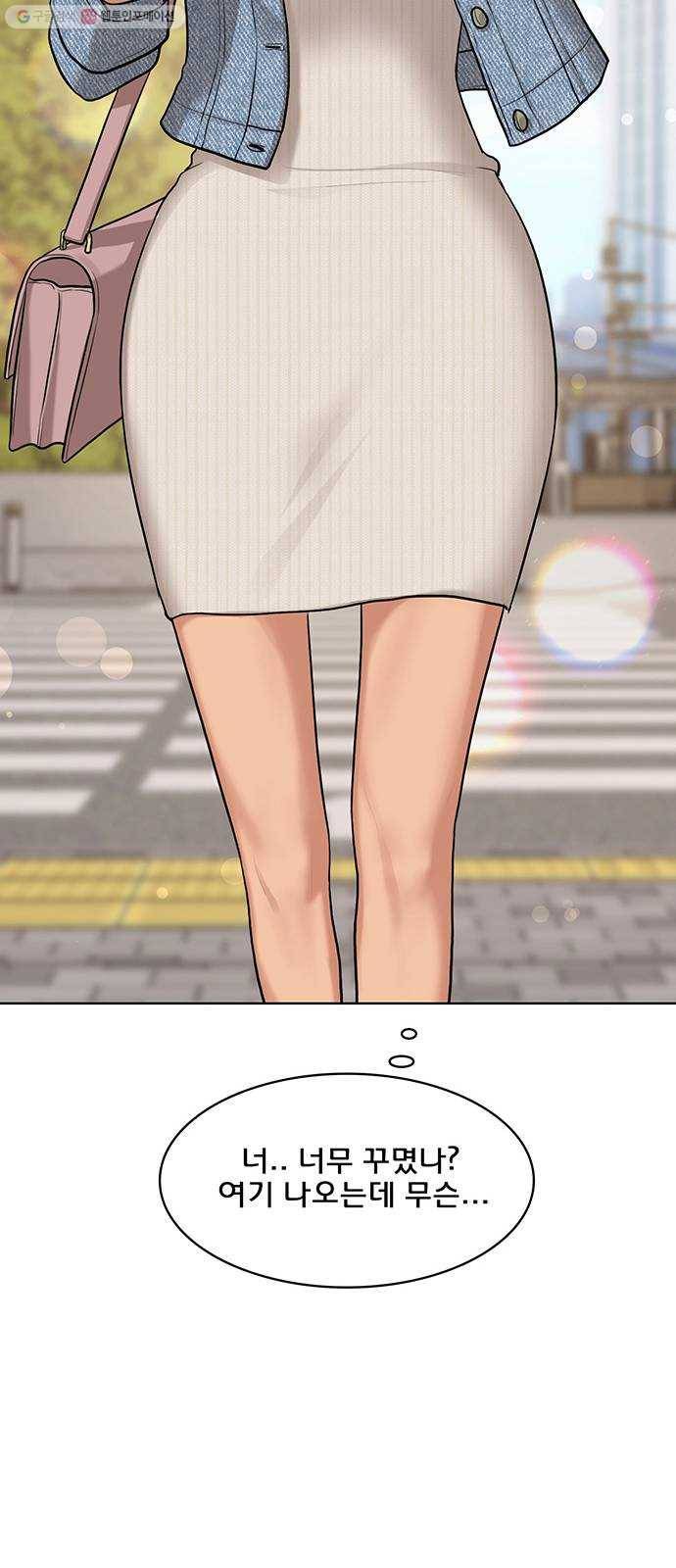 여신강림 150화 30